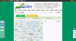Desktop Screenshot of geoapi.heartrails.com