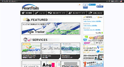 Desktop Screenshot of heartrails.com