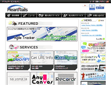 Tablet Screenshot of heartrails.com